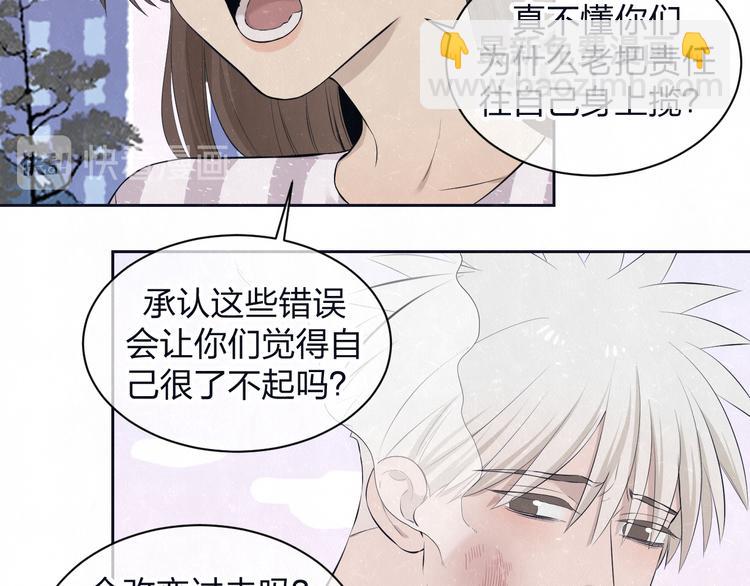 第63话  有一种感动叫理解14