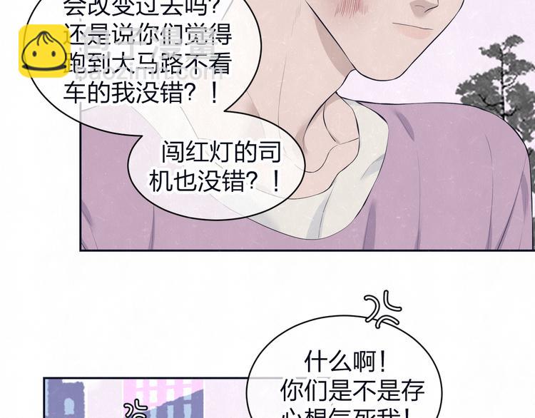 第63话  有一种感动叫理解15