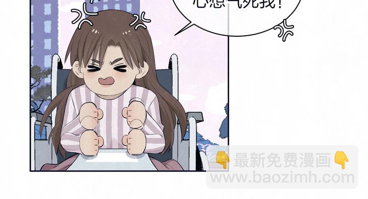 第63话  有一种感动叫理解16
