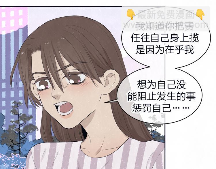 第63话  有一种感动叫理解17