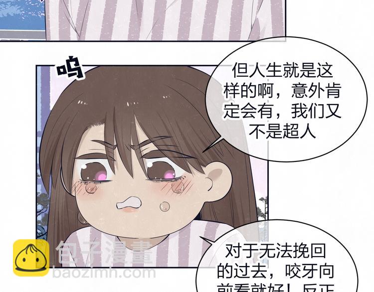 第63话  有一种感动叫理解18