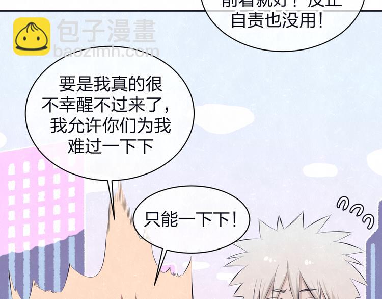 第63话  有一种感动叫理解19