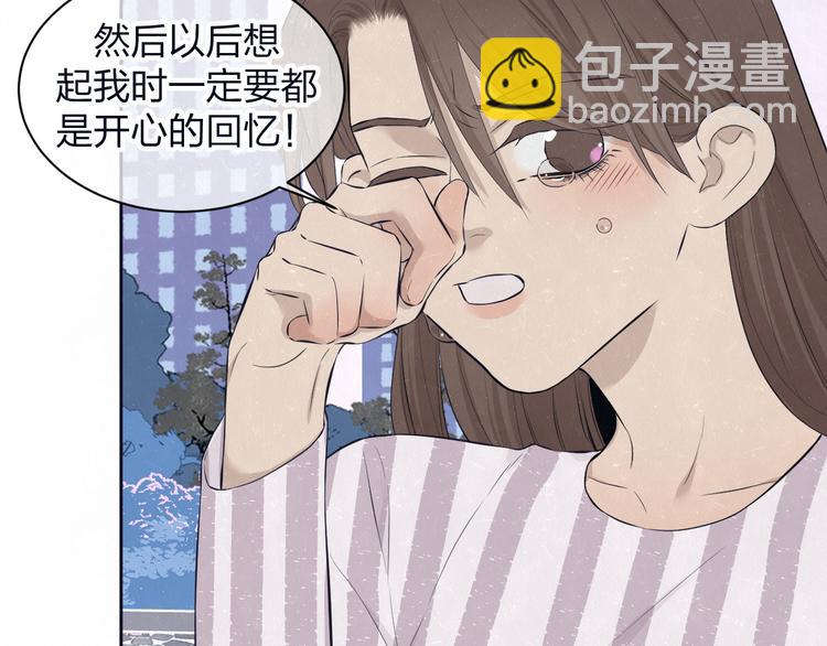 第63话  有一种感动叫理解21