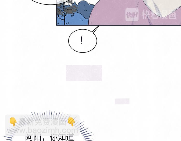第63话  有一种感动叫理解23