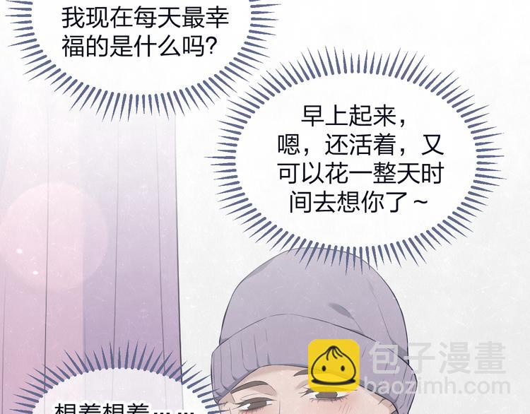 第63话  有一种感动叫理解24