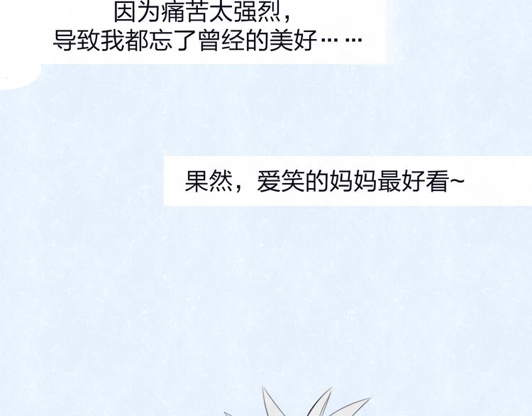 第63话  有一种感动叫理解27