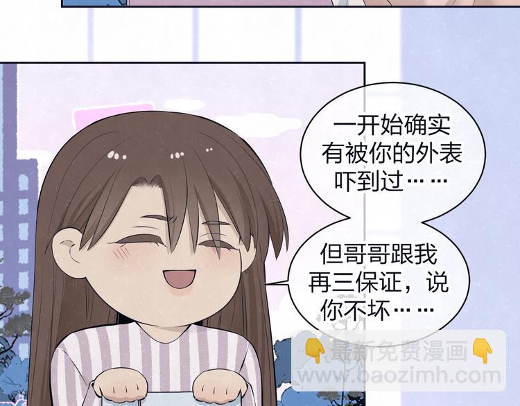 第63话  有一种感动叫理解34