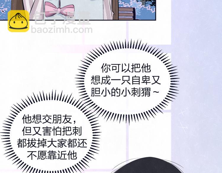 第63话  有一种感动叫理解35