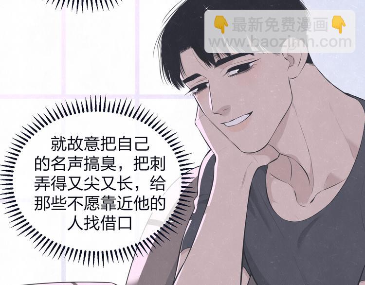 第63话  有一种感动叫理解36