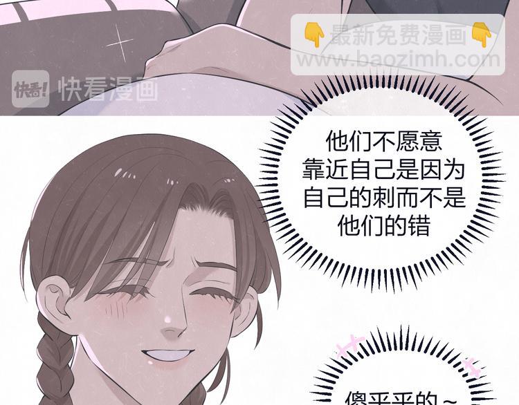 第63话  有一种感动叫理解37