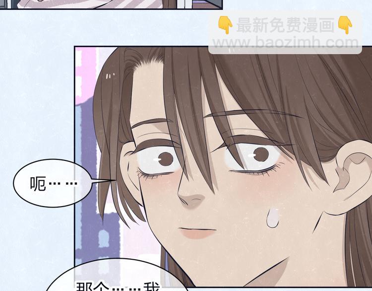 第63话  有一种感动叫理解4