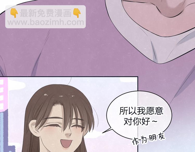 第63话  有一种感动叫理解42