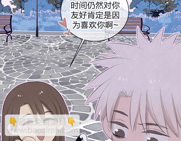 第63话  有一种感动叫理解44