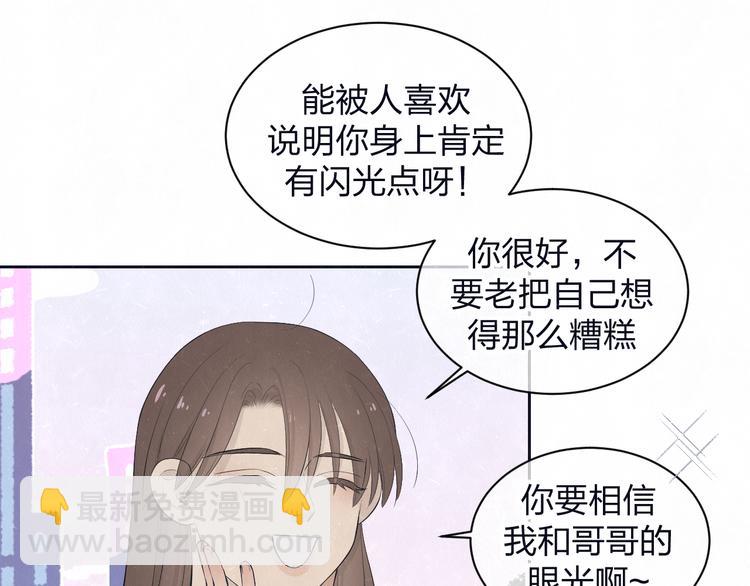 第63话  有一种感动叫理解46