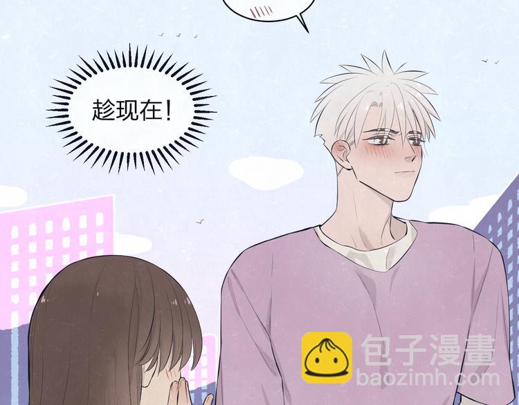 第63话  有一种感动叫理解48