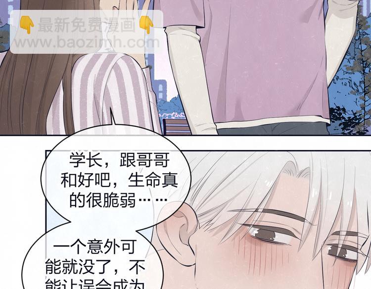 第63话  有一种感动叫理解49
