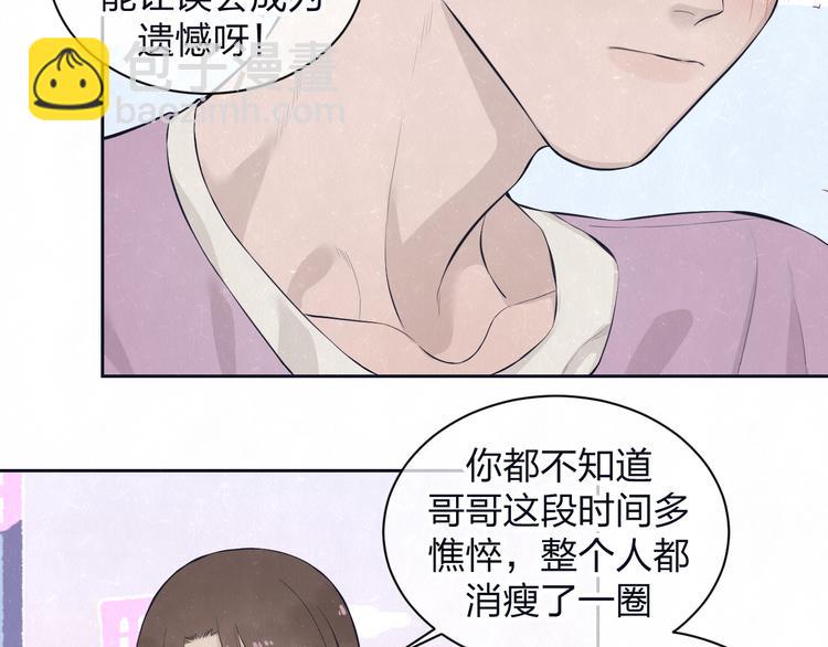 第63话  有一种感动叫理解54