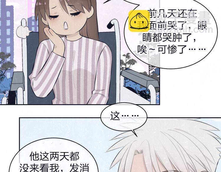 第63话  有一种感动叫理解55