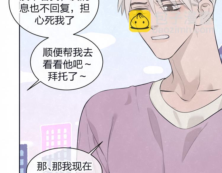 第63话  有一种感动叫理解56