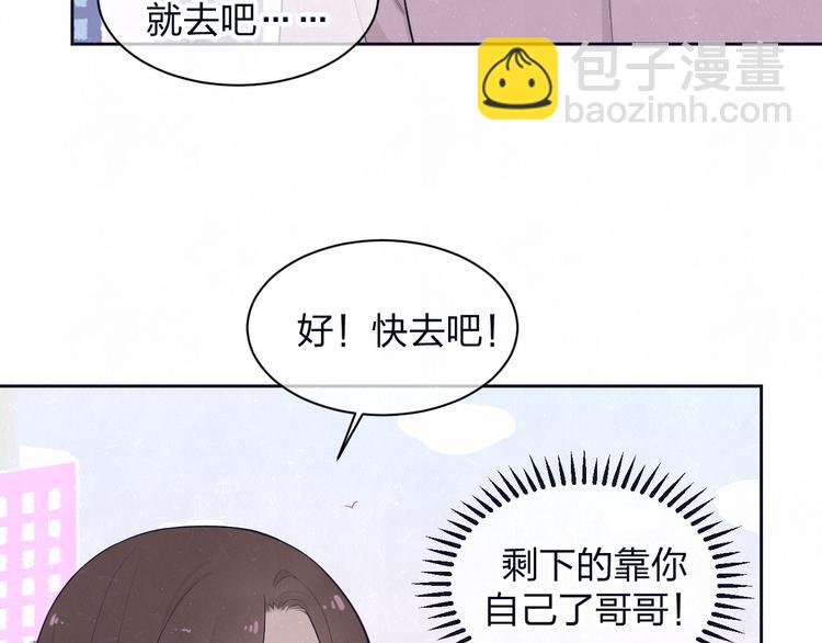 第63话  有一种感动叫理解57