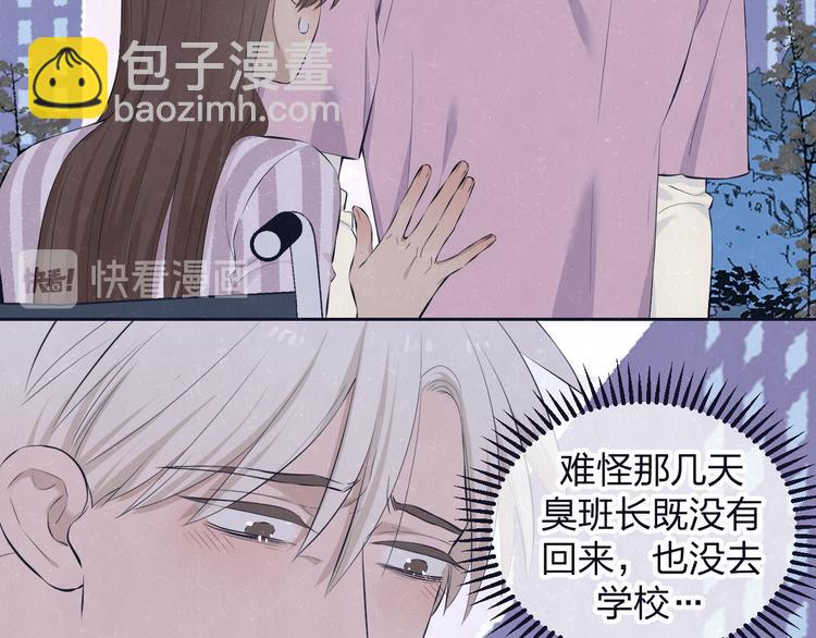 第63话  有一种感动叫理解6
