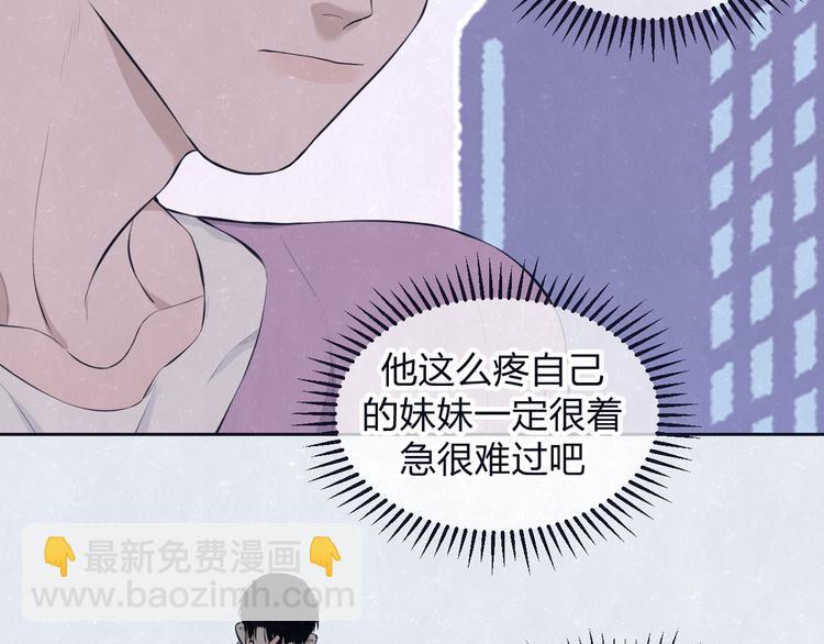 第63话  有一种感动叫理解7