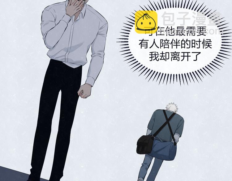 第63话  有一种感动叫理解8