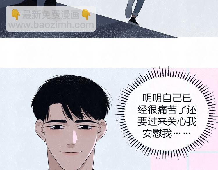 第63话  有一种感动叫理解9