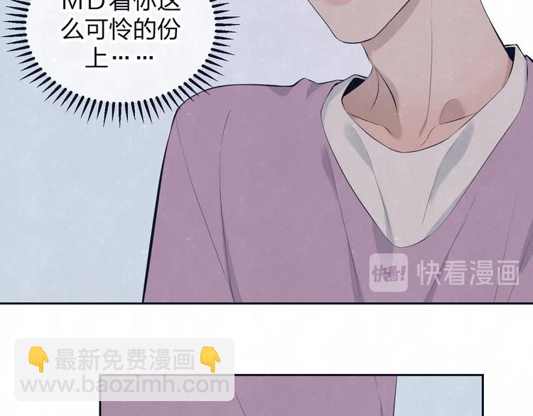 第64话  浴室68