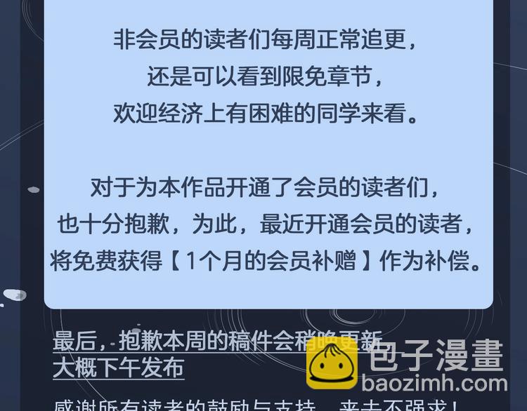 致读者的一封信4