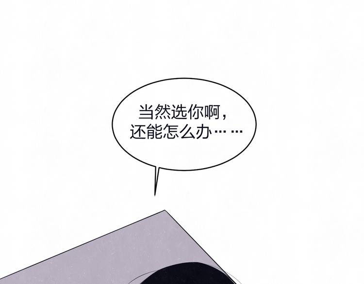 第68话 期待一下0
