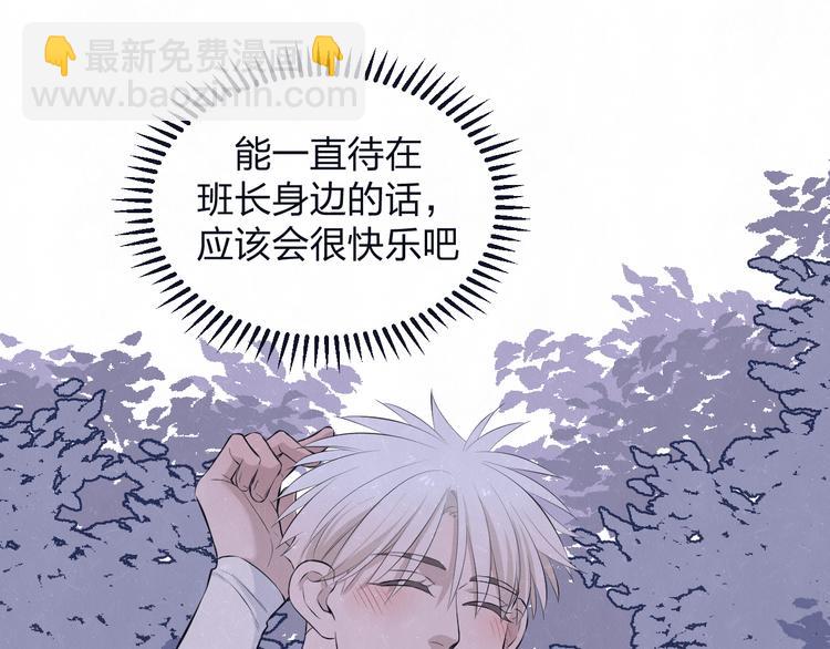 第68话 期待一下20