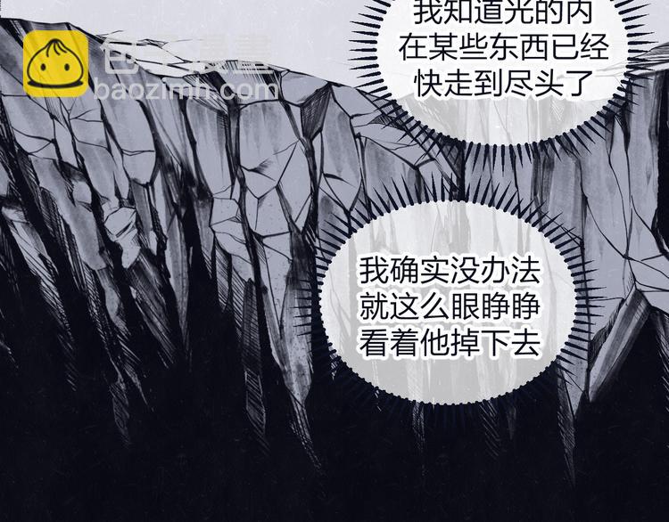 第68话 期待一下23