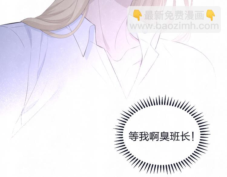 第68话 期待一下29