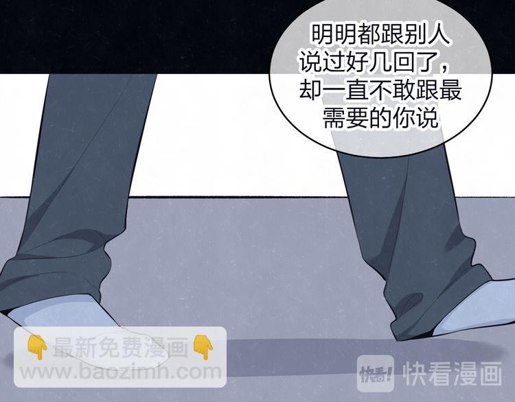 第68话 期待一下39