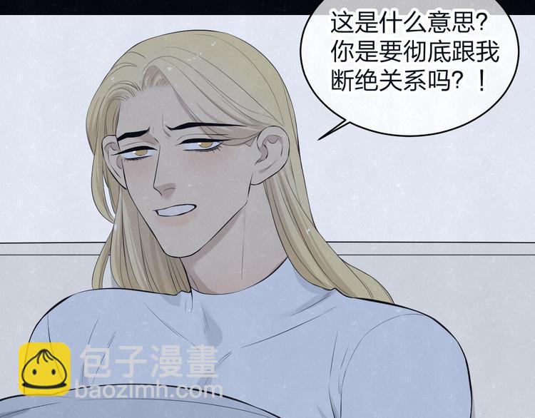第68话 期待一下42