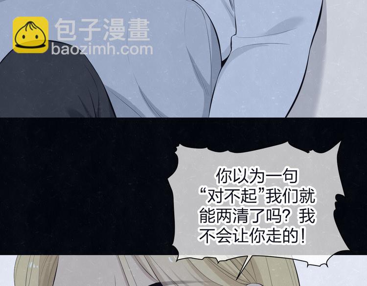 第68话 期待一下43
