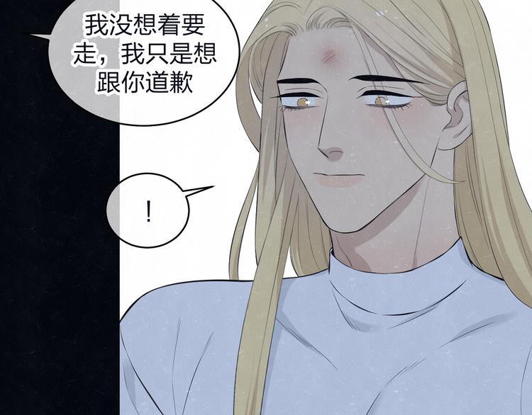 第68话 期待一下46