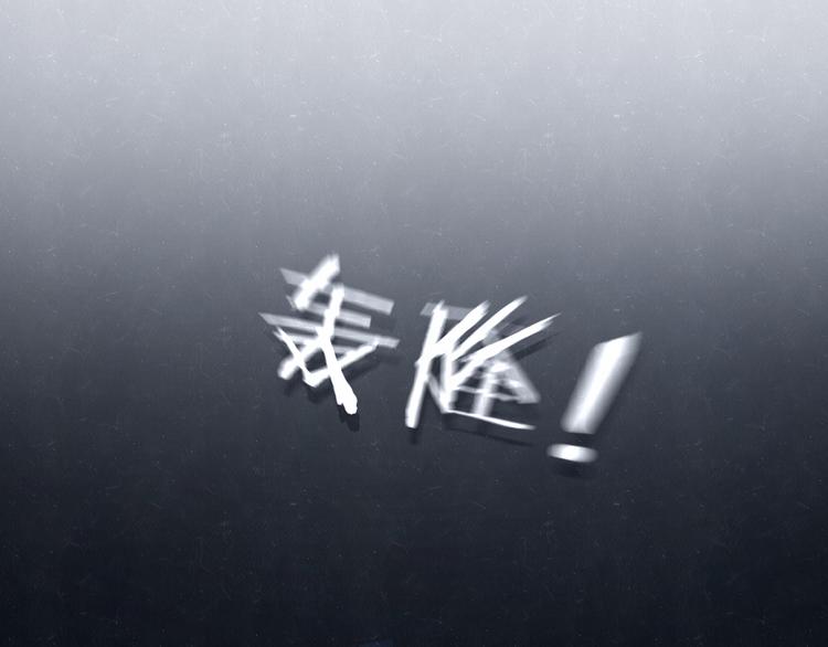 第69话 回不去了0