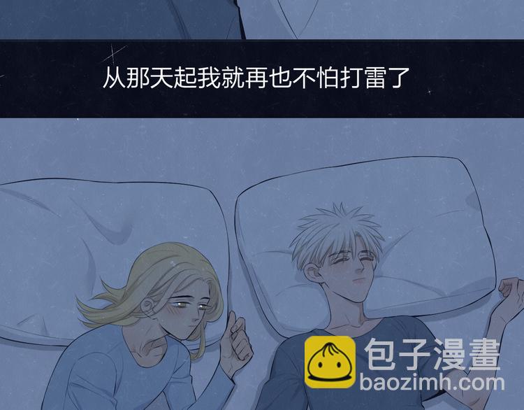 第69话 回不去了11