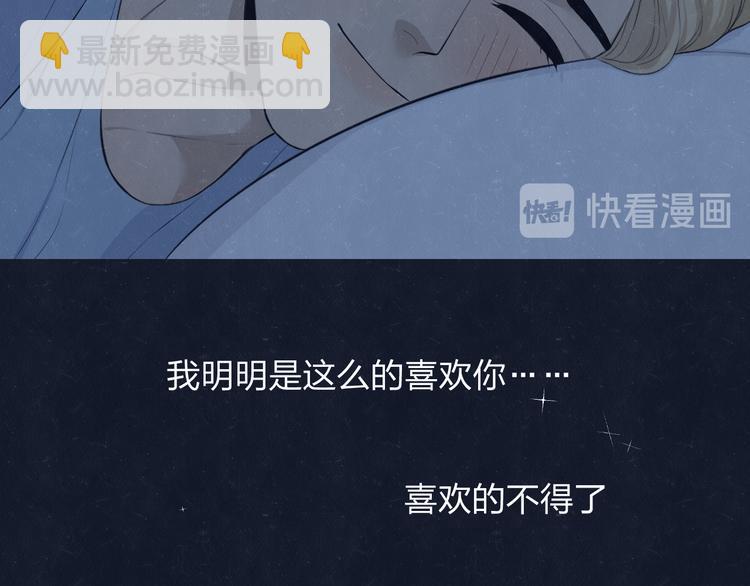 第69话 回不去了14