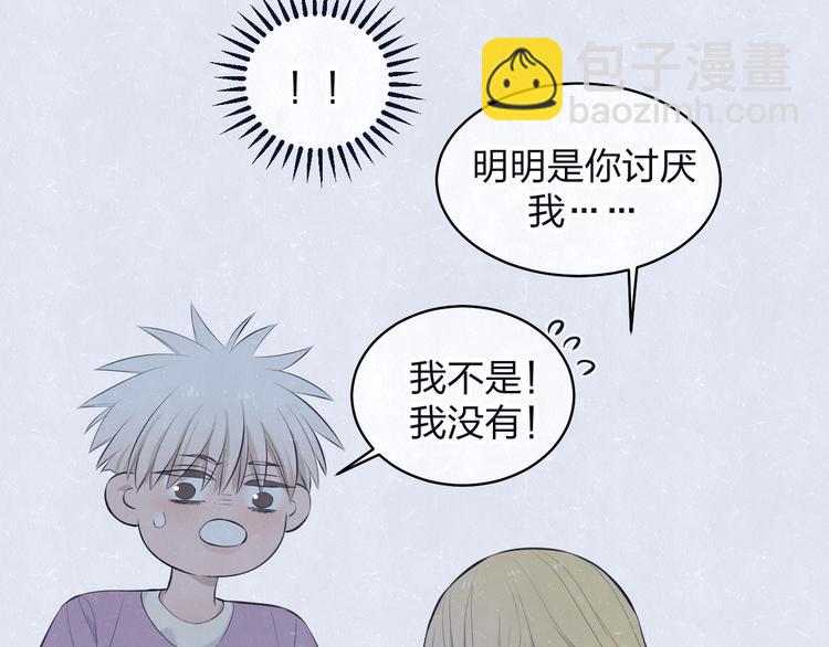 第69话 回不去了16
