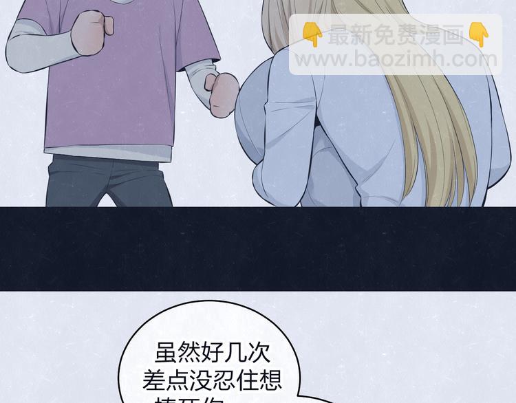第69话 回不去了17