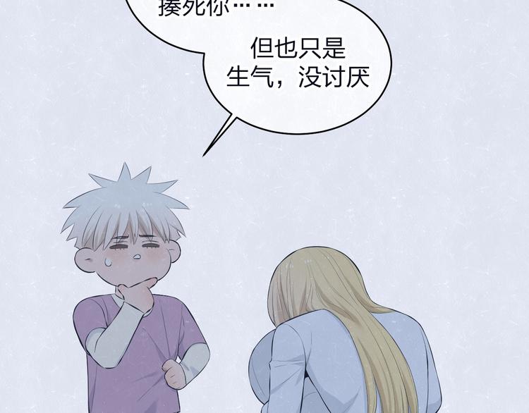 第69话 回不去了18