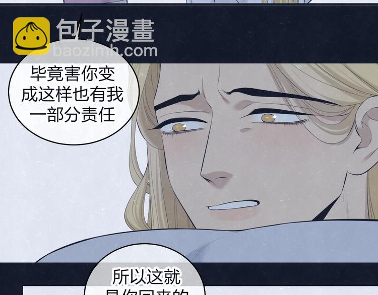 第69话 回不去了19