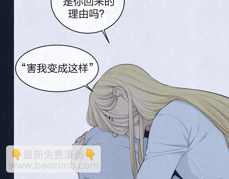 第69话 回不去了20