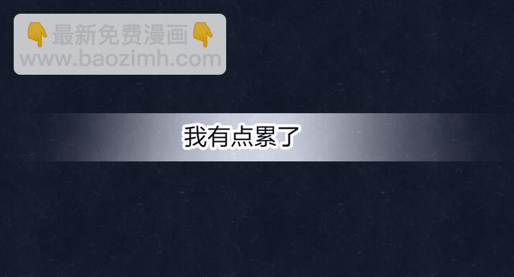 第69话 回不去了27