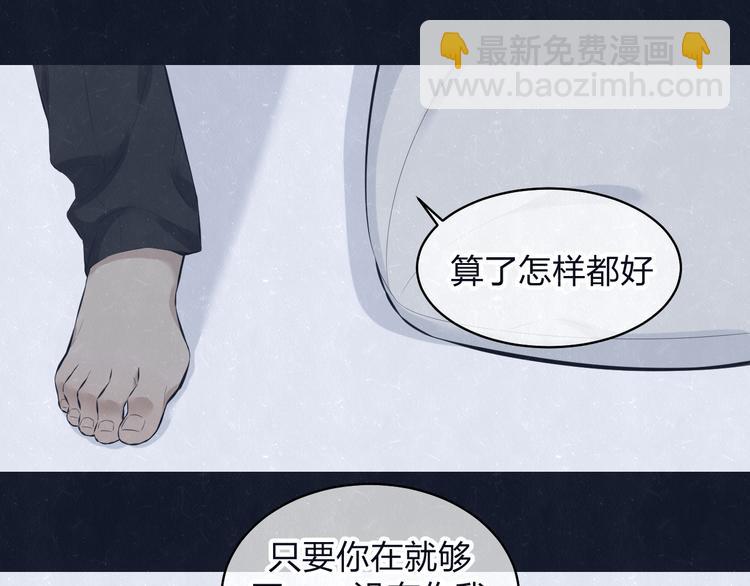 第69话 回不去了28