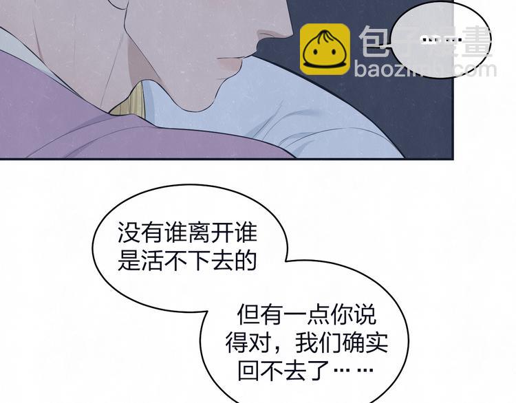 第69话 回不去了31