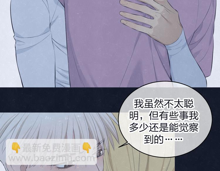 第69话 回不去了35